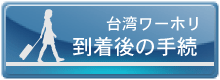 pEkwE[LOzf[i[zj̏E\E葱