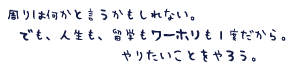 pEkŗwE[LOzf[i[zjI