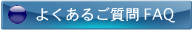 pwE[LOzf[悭鎿