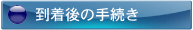 pwE[z