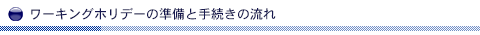 wE[LOzf[̏Ǝ葱̗